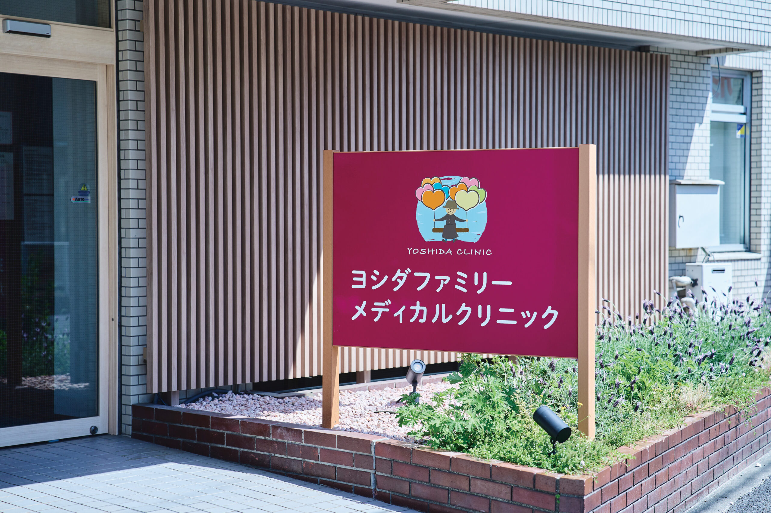 記事画像